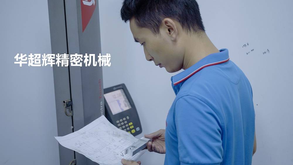 在精密零件加工廠，也可以申請高技能職稱啦